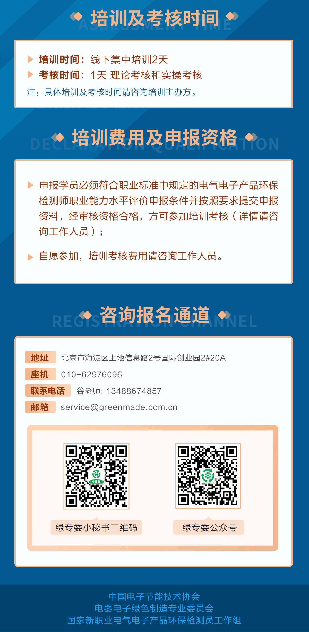 图层6...png
