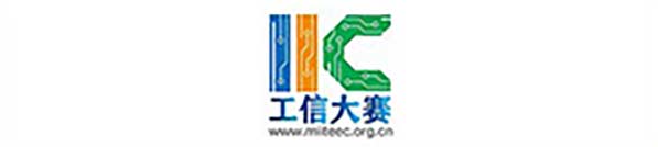 工信大赛
