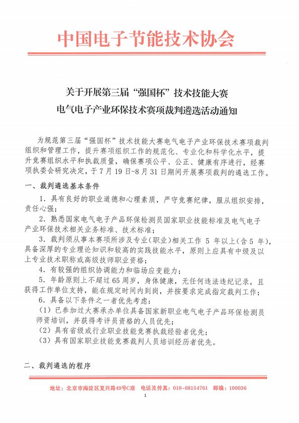 裁判1.jpg
