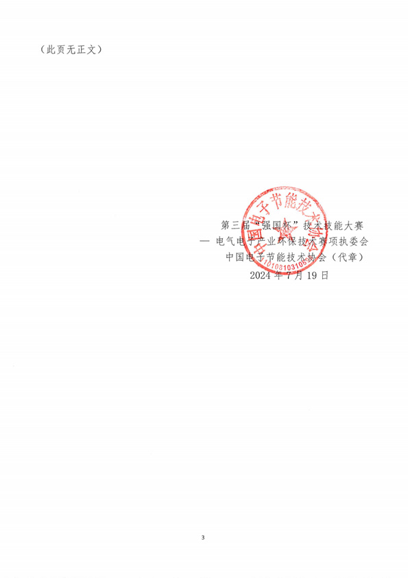裁判3.jpg