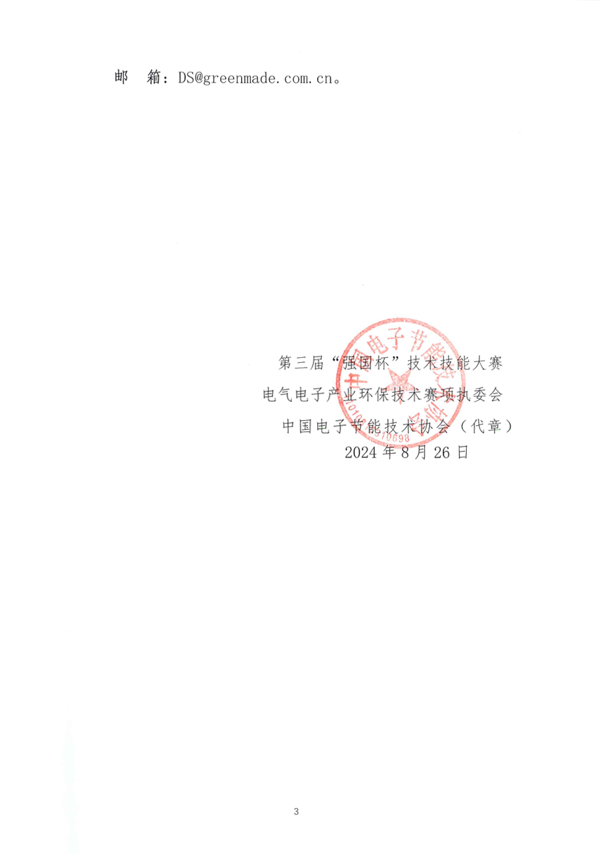 图层3.png