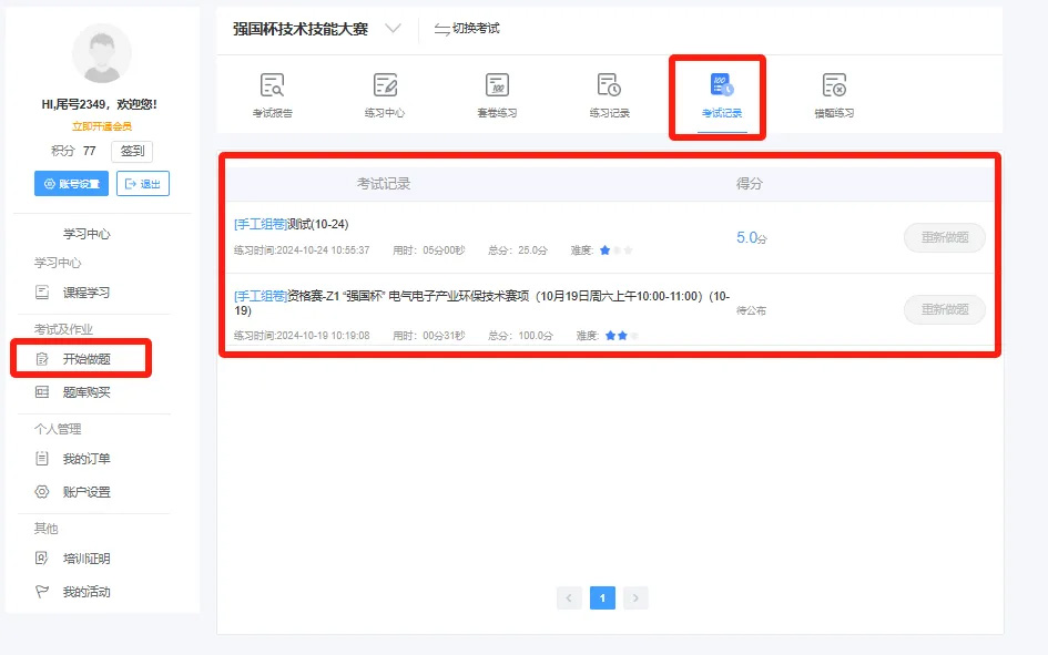 01 (1) 拷贝.jpg