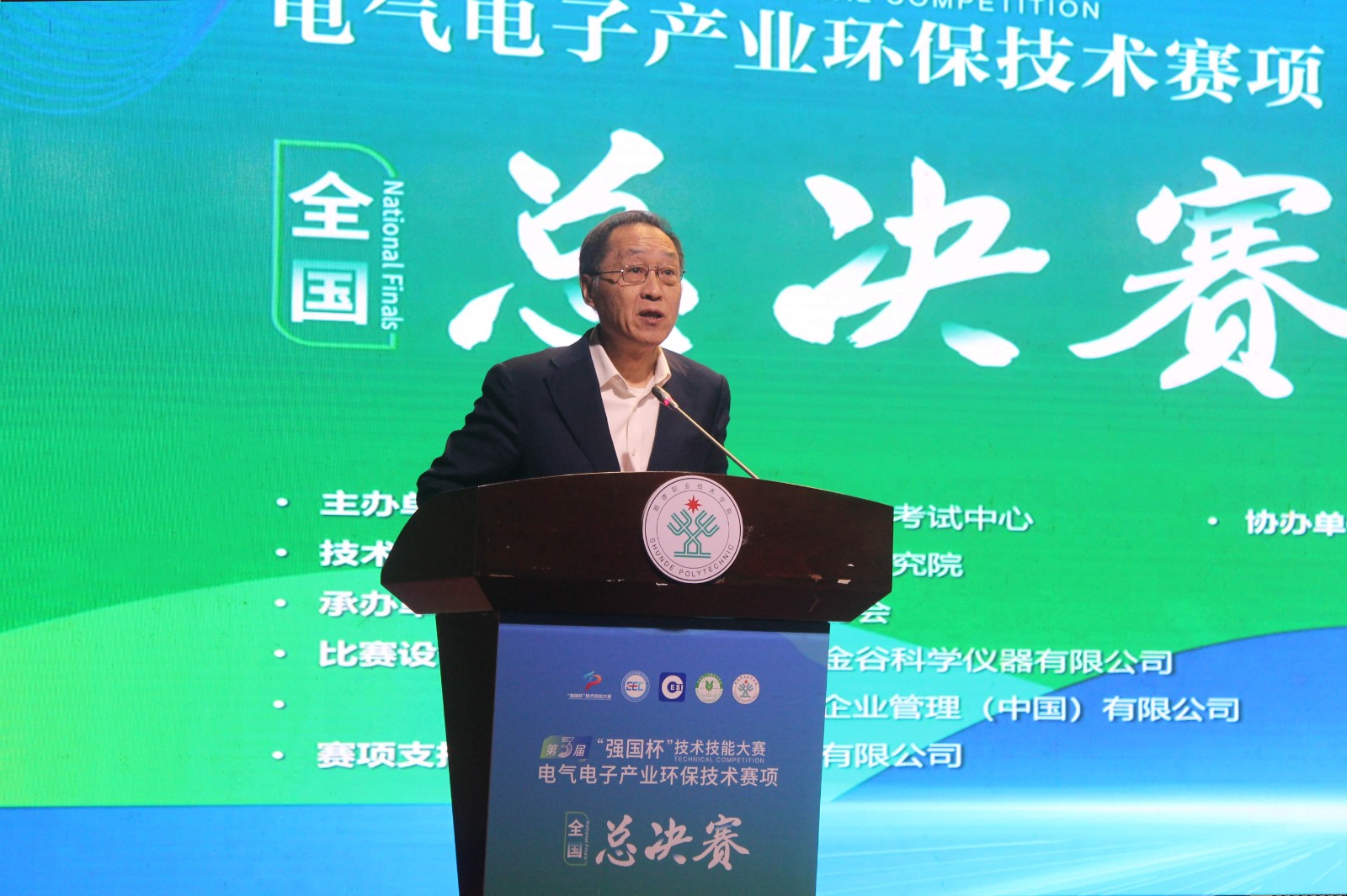 3-黄建忠理事长开幕式致辞.jpg