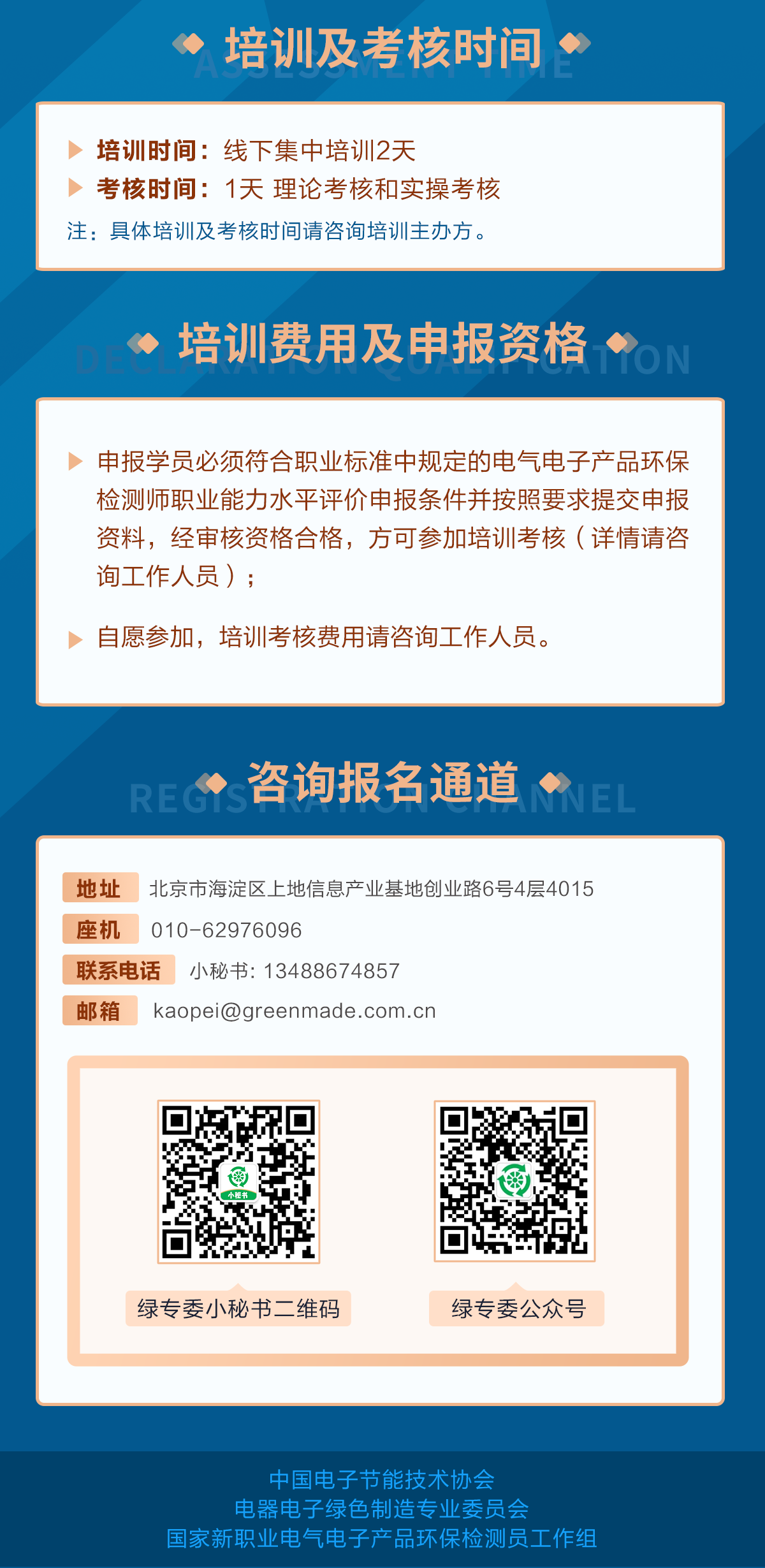 图层38.png