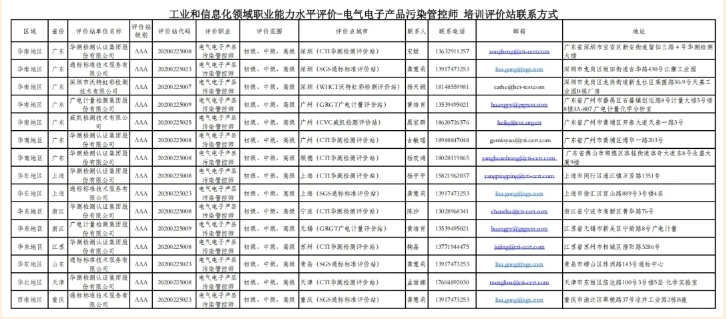 微信截图_20250305105925.png