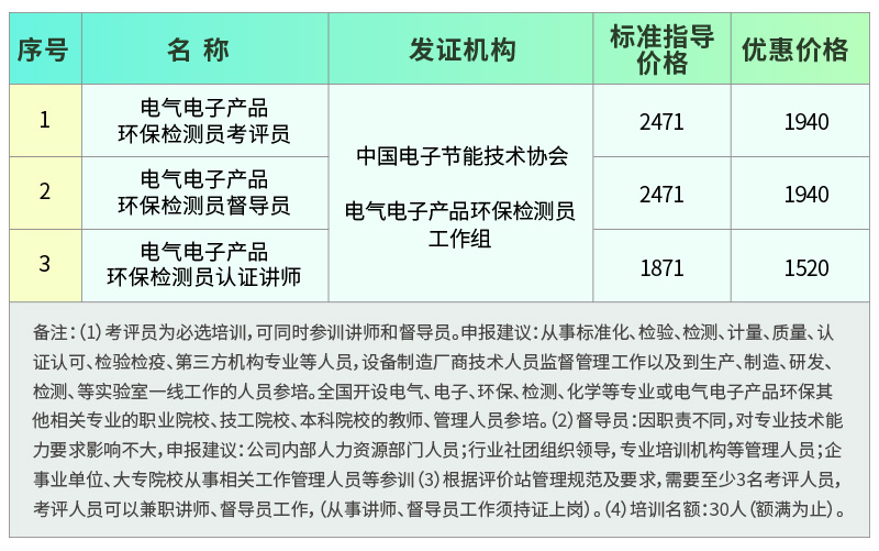 收费1.jpg