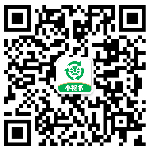 绿专委小秘书23.2..jpg