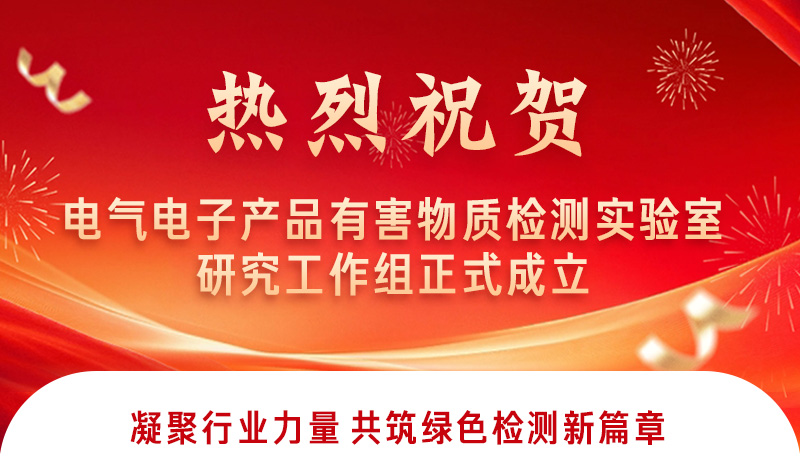 成立顶部图 .jpg
