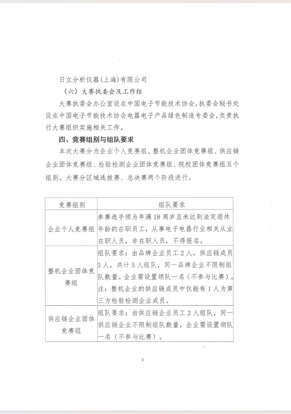 图层3.png
