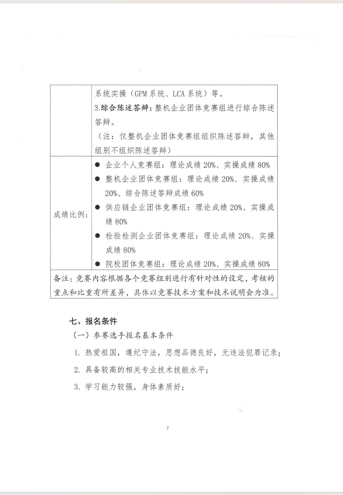 图层7.png