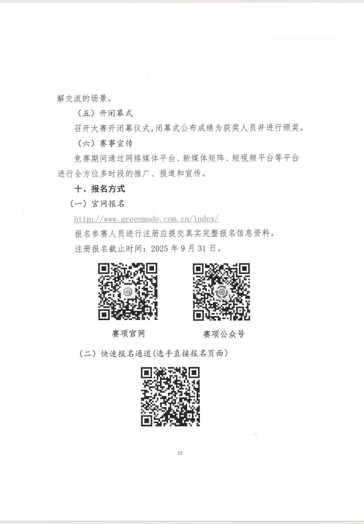 图层10.png