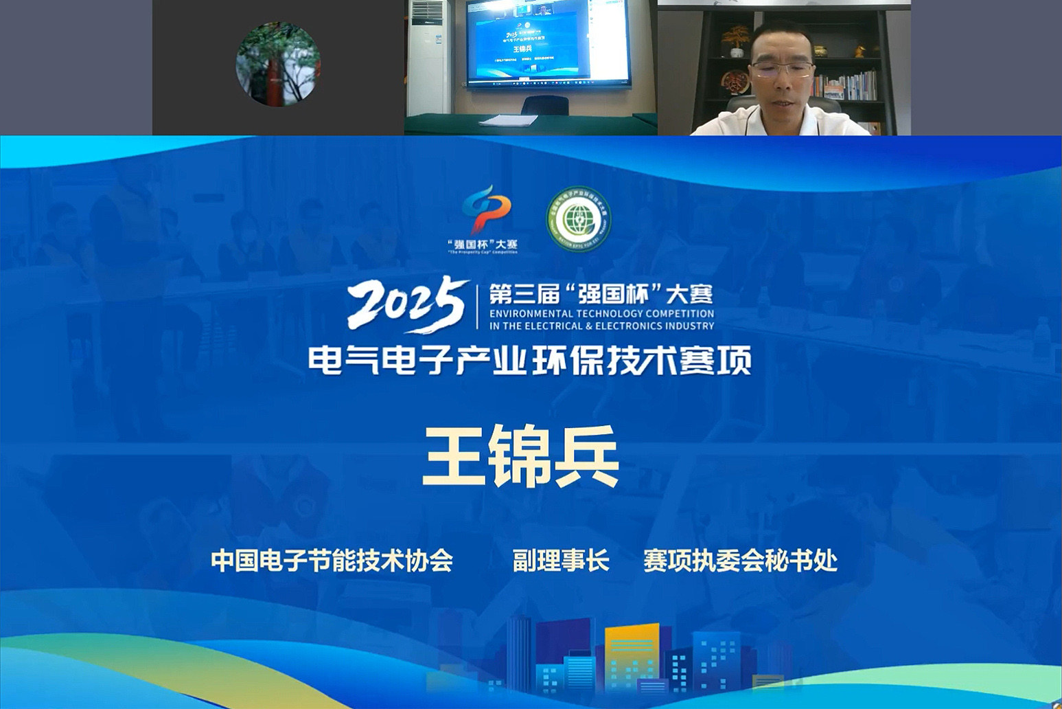 3王理事长发言..jpg