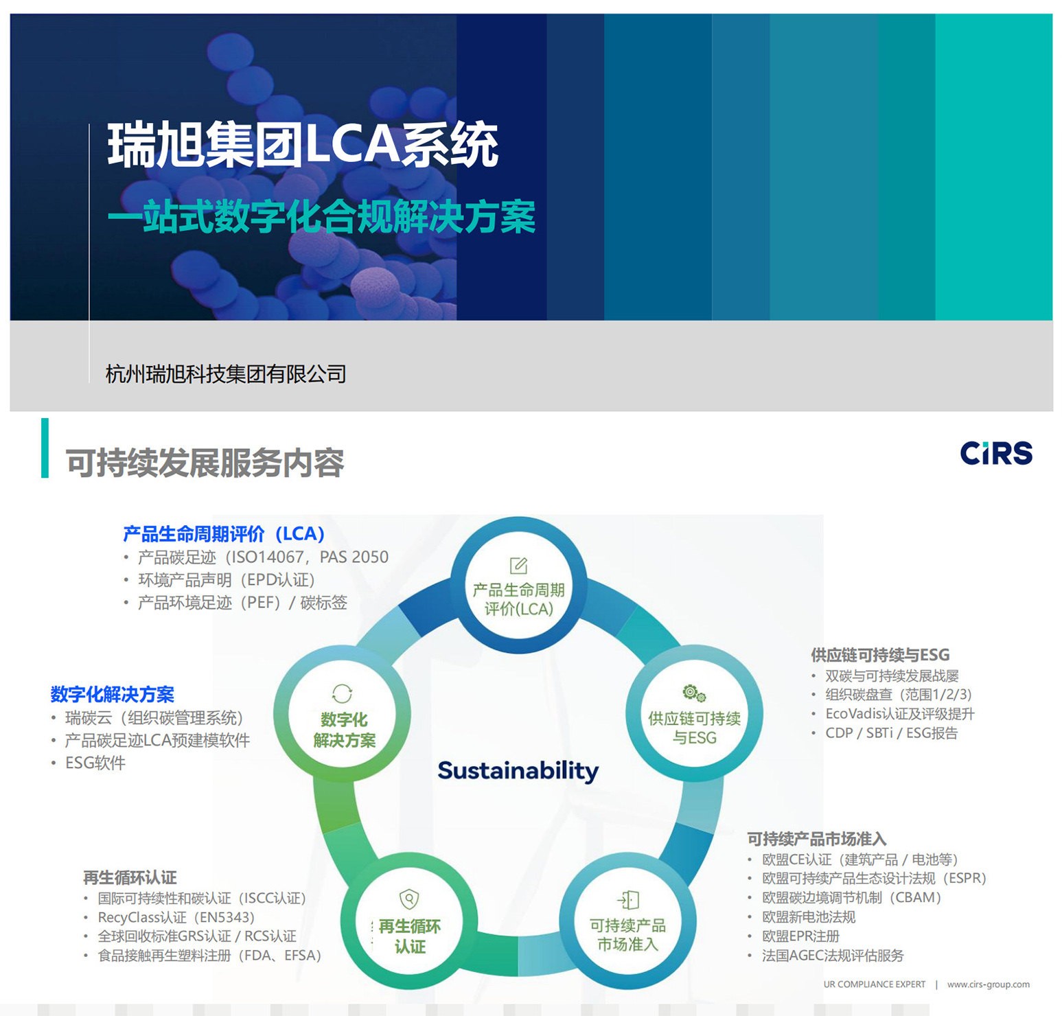 9瑞旭..jpg