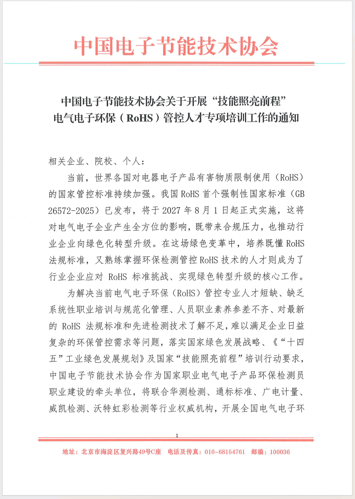 图层1..png