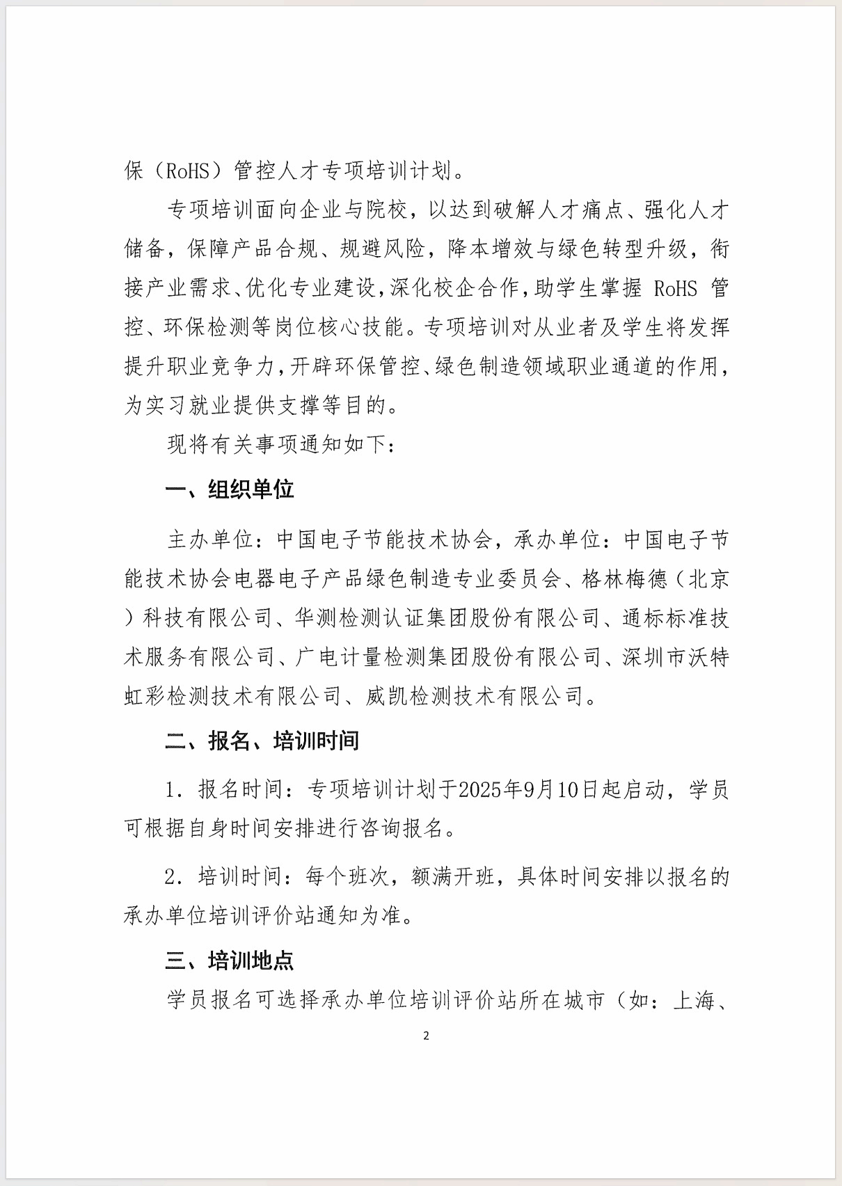 图层2..png