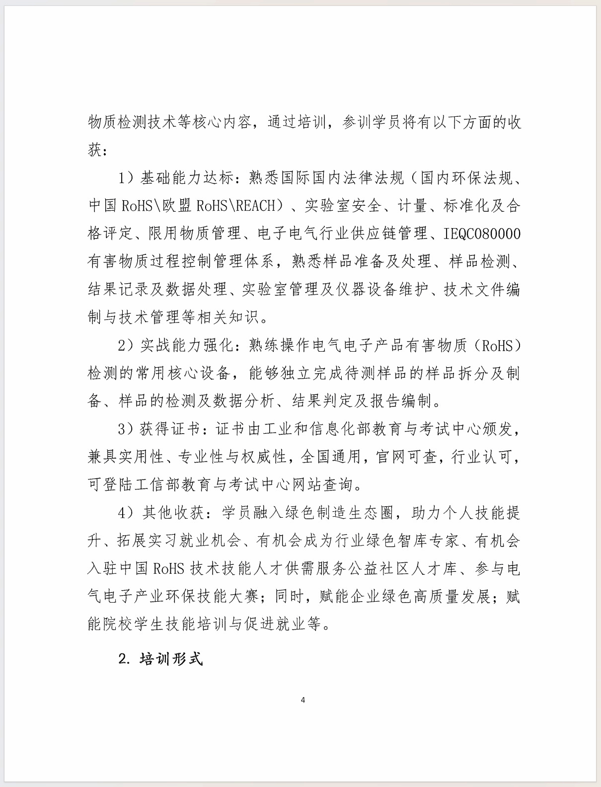 图层4..png