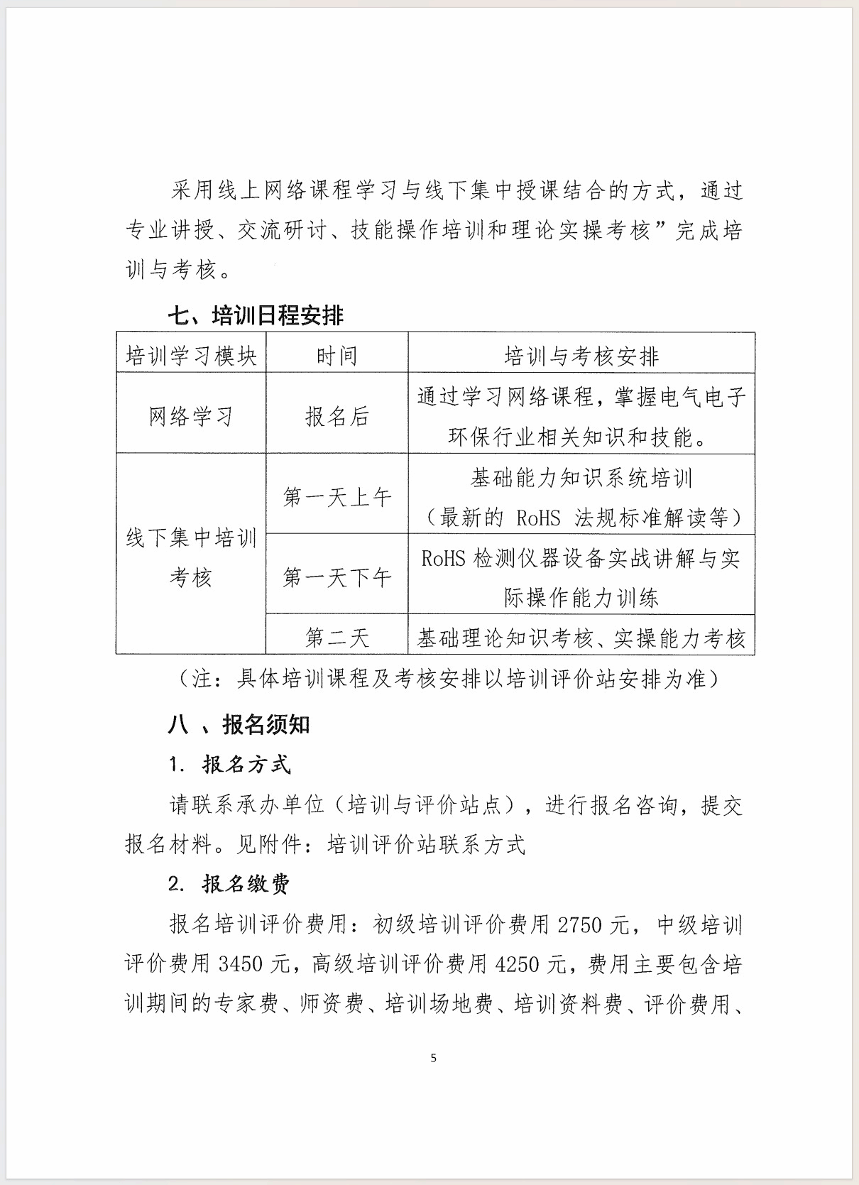 图层5..png