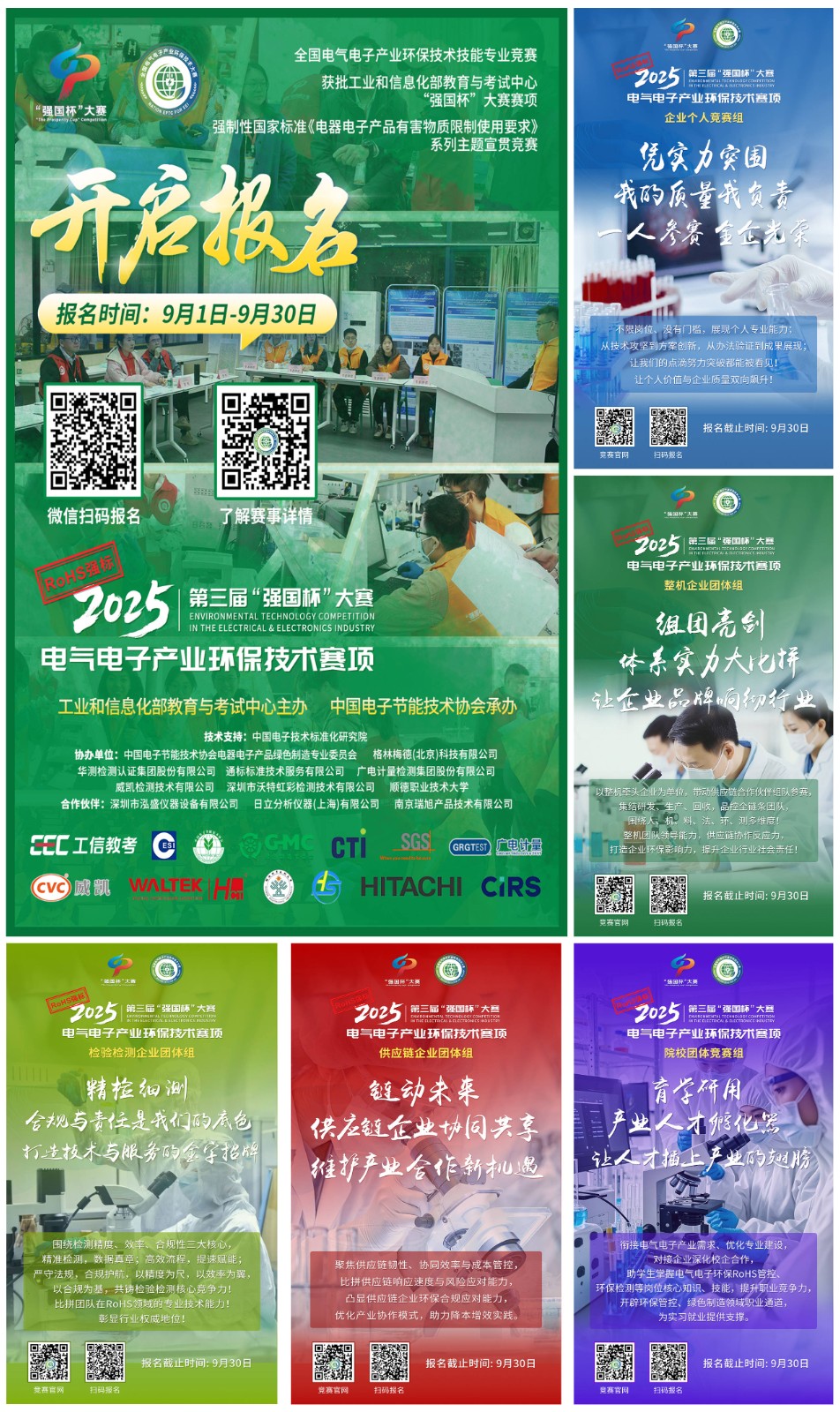 汇总..jpg