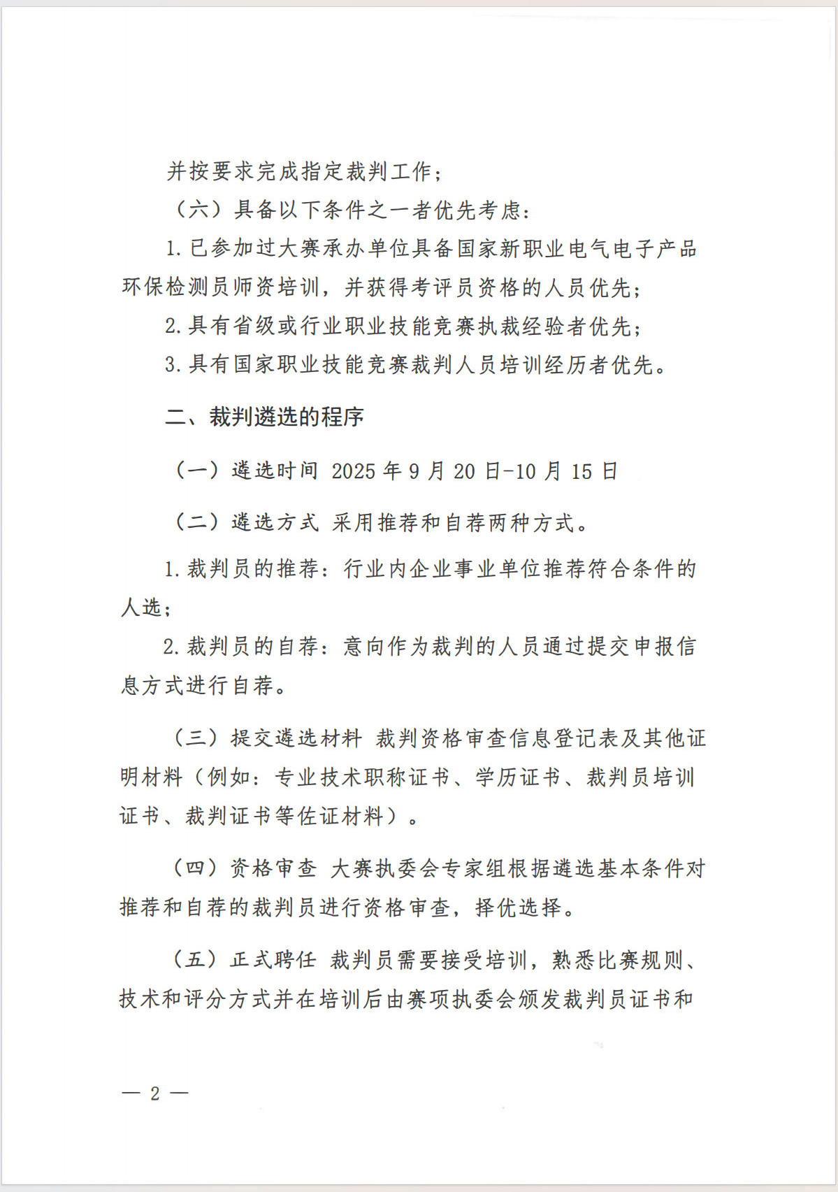 图层3.png