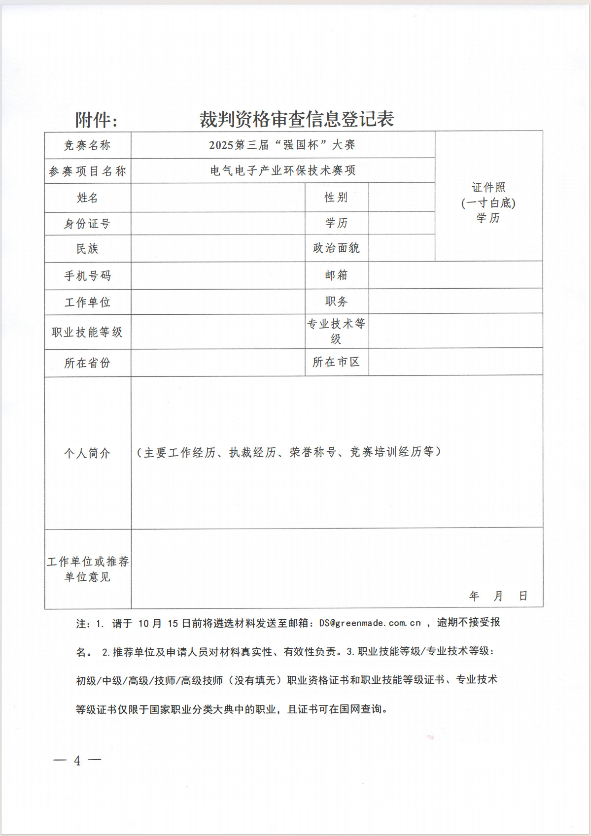 图层5.png