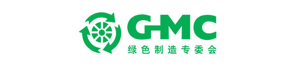 绿专委