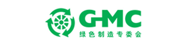电器电子产品绿色制造专业委员会